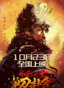 综合另类