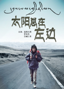综合另类